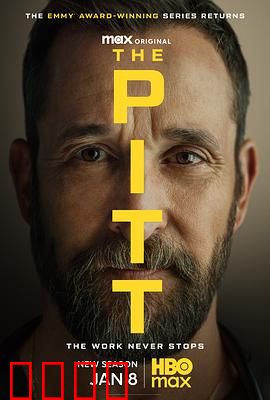 匹兹堡医护前线第二季：逆行者再战