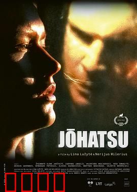 《人间蒸发2024：消失的密室