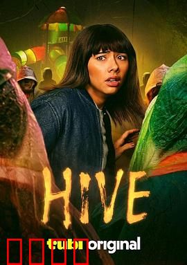 蜂巢2026：绝境反击