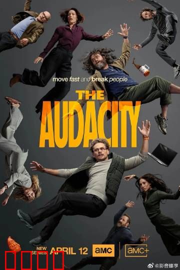 硅谷风暴：算法陷阱