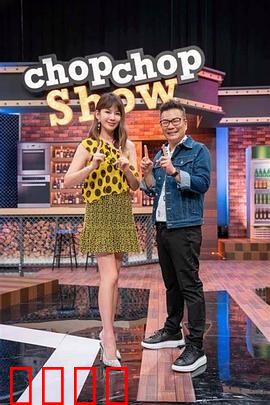 11点热吵店：深夜冲突实录