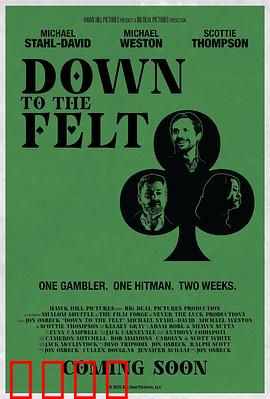 致命约定：死亡之约