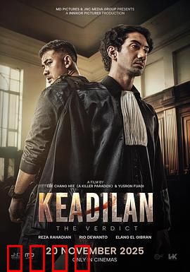 判决：正义的坚守