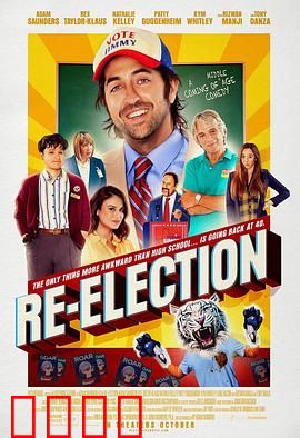 再度竞选：不屈征程