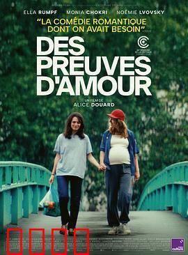 爱的证明：匿名信的秘密