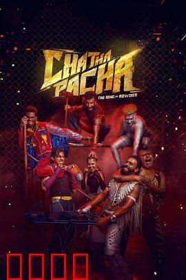 擂台兄弟：兄弟相争，拳台对决