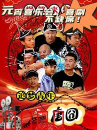 追梦青年之唐囧：搞笑逆袭记