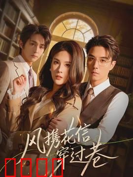 巷战风暴：生死一线的抉择