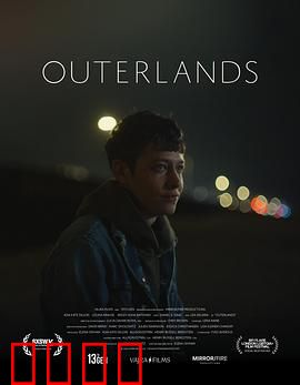 远郊：迷雾中的真相