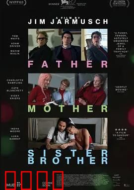 父母姐弟：血缘的羁绊