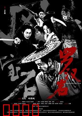 风云宝石Ⅰ：惊天宝藏之谜