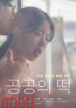 人人都能上的年糕：逆袭人生