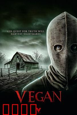 素食者：一场无声的反抗