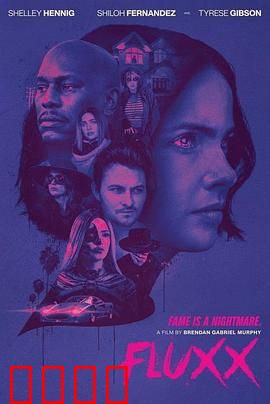 时流错乱：时间的悖论