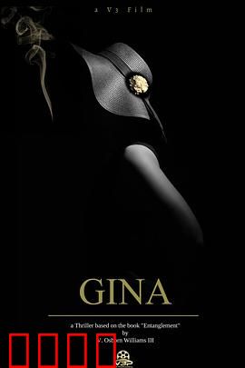 吉娜：破碎的玫瑰