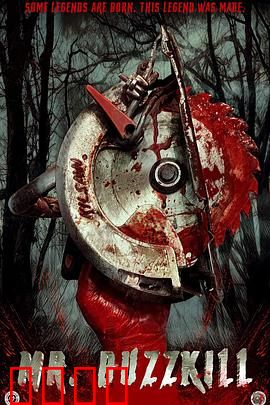 扫兴先生：笑泪交织