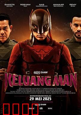 狐蝠侠：基因觉醒