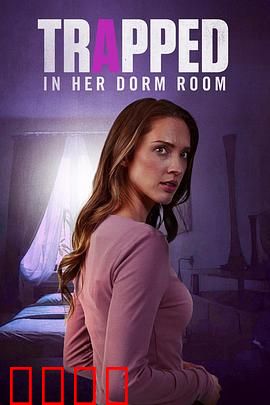 困在宿舍里：绝望求生