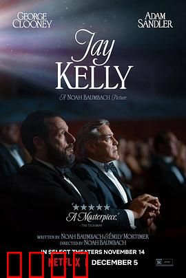 影星杰·凯利：浮华背后的孤独