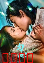 勾心：暗室里的棋局