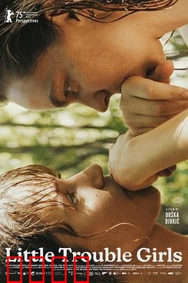 女孩，你怎么了？：觉醒代价