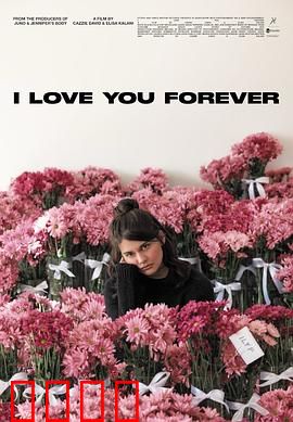 我永远爱你：失忆不渝的爱