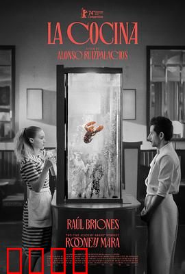 厨房2024：智能觉醒