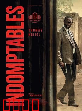 不屈不挠2025：绝境反击