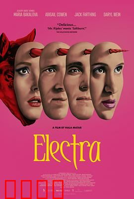 埃丽卡：破碎与重生