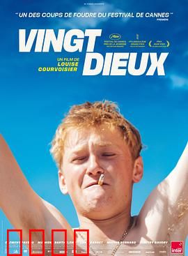 天啦：命运捉弄