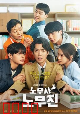 劳务师卢武镇：正义的逆袭