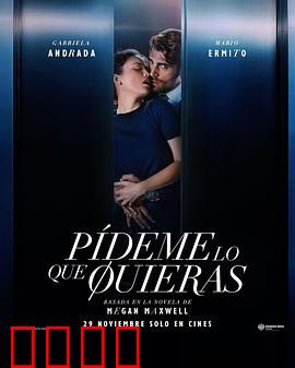 告诉我你想要什么：爱自己才是答案