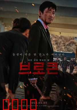 破碎2025：记忆裂痕