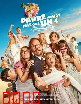 父亲只有一个 4：父爱无疆