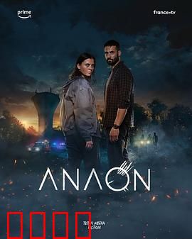 安温：末日光复