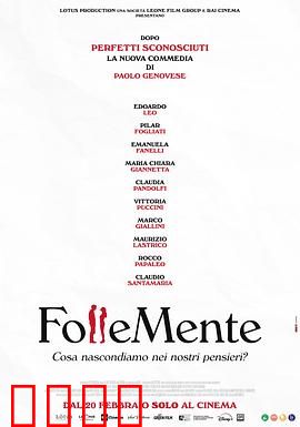 关于约会的一切：笑泪交织的恋爱指南