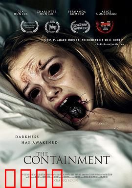 魔种入体：宿命之战