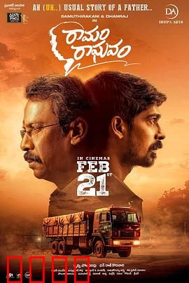 欺骗的救赎：谎言背后的真相