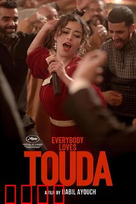 人人都爱杜达：象与人之间的深情