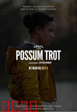 鼠跑镇的问题儿童：混乱狂欢夜