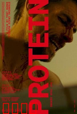 健身狂杀手：肌肉的诅咒