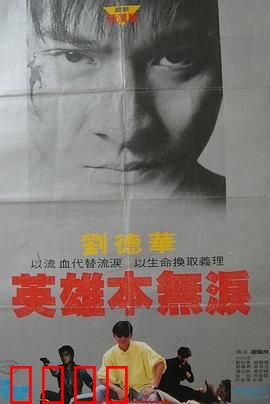 毁灭号地车：末日求生记