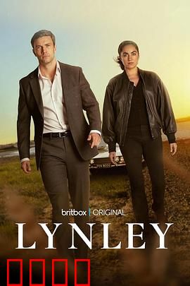 探长林尼：密室迷踪