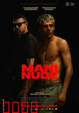 赤手空拳：逆袭拳王