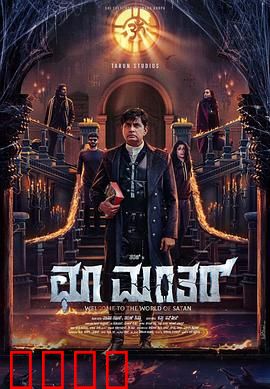 楚曼塔：逃离虚幻