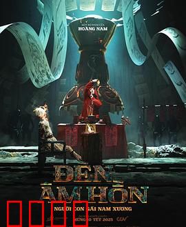 灵魂灯笼：光与暗的抉择