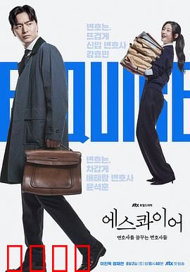 梦想成为律师的律师们：初心与现实的博弈