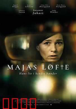 承诺2024：最后的坚守