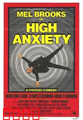 恐高症国语：战胜心魔