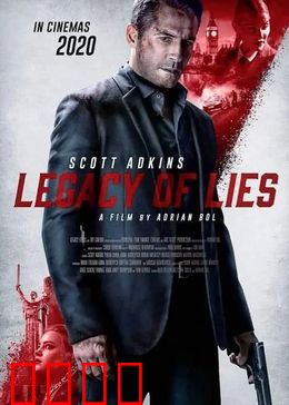 父女特工：暗战迷局